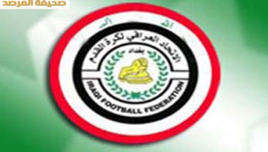 العراق يعترض على نقل «خليجي 22» من جدة إلى الرياض