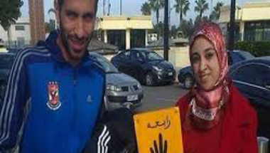 صورة لأبوتريكة مع مشجعة مغربية ترفع شعار «رابعة» تفجر غضب المصريين