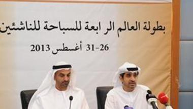 دبي تستعد لتحطيم رقم قياسي جديد في مونديال الناشئين 