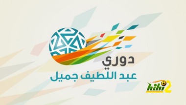 ملخص أخبار الدوري السعودي .. الأربعاء 19-11-2014