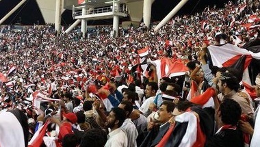 اللجنة المنظمة لكأس الخليج ستكرم الجماهير اليمنية بجائزة أفضل جمهور