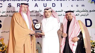 الهلال يتسلم جائزة أفضل نادٍ في "المسؤولية الاجتماعية"