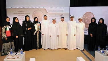 مجلس دبي الرياضي يستضيف الملتقى التعريفي لجائزة سمو الشيخة فاطمة