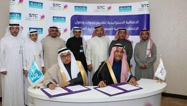 الاتصالات السعودي توقع مع (سار) لتقوية مشروع السكك الحديدية