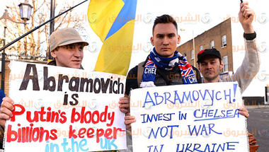 جماهير تشيلسي تتظاهر ضد أبراموفيتش لدعمه السفاح بوتين !!
