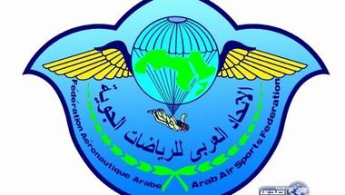 الاتحاد العربي للرياضات الجوية: ربط رخص الطيران الخفيف بالـ”PPL” مخالفة دولية‎