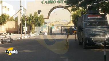 خاص| ترتيبات أمنية ضخمة أمام استاد القاهرة استعدادا للقمة