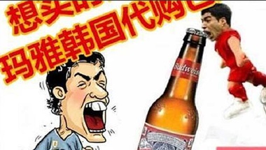 الصينيون يفتحون زجاجات المشروبات الغازية بأسنان سواريز