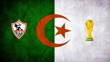 دعوة زملكاوية لتشجيع الجزائر في المونديال