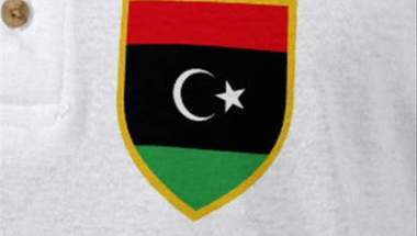ليبيا تُقدم انسحابها من تنظيم كأس الأمم الأفريقية 2017