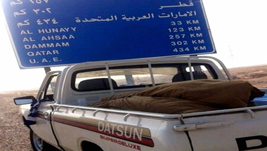3 شباب من حائل توجهوا إلى قطر على سيارة عمرها (36) عاماً!!