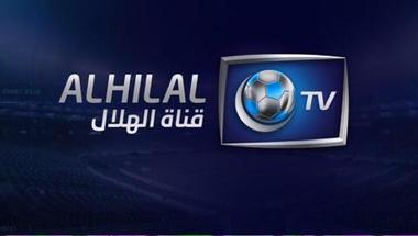 الهلال يوقع مع TV Pro عقد تشغيل قناة الهلال لست سنوات