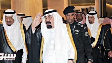 الديوان الملكي ينعي خادم الحرمين الشريفين الملك عبدالله بن عبدالعزيز