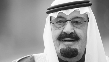 رئيس الاتحاد الاسيوي يعرب عن حزنه لوفاة الملك عبد الله