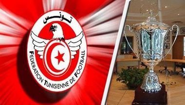 النتائج الكاملة للدور التمهيدي الأول لكأس تونس لكرة القدم‎