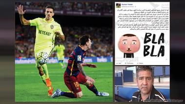 لاعب مغربي يستعمل "فيسبوك"للرد على انتقادات معلّق تلفزيوني!