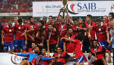 بالصور، الأهلي المصري بطلاً لكأس السوبربالصور، الأهلي المصري بطلاً لكأس السوبر