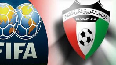 عاجل: الفيفا توقف نشاط الاتحاد الكويتي لكرة القدم‎