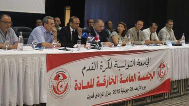 عقوبات الفيفا تخيم على الكرة التونسية
