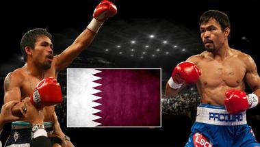 خاص "العربي الجديد"..الملاكم باكياو في الدوحة لحضور بطولة العالم