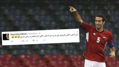 أبو تريكة يُمازح لاعبي الأهلي "المدريديين" بعد الرباعية التاريخية