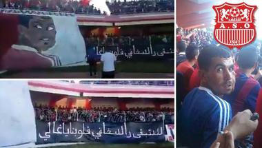 بالفيديو..لفتة وفاء لجماهير أولمبي الشلف الجزائري بعد وفاة مشجع
