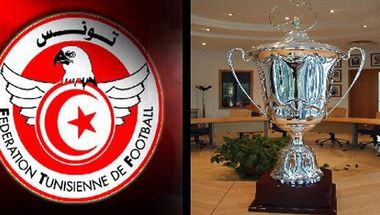 برنامج الدور الثاني لكأس تونس لكرة القدم‎