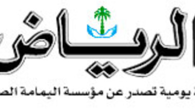 اتحاد القوى ينظم ثلاث بطولات في جدة والقطيف والرياض