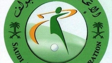 بطولة اتحاد الجولف المفتوحة تنطلق غداً