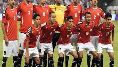 اليمن يلاقي باكستان بتمهيدي مونديال روسيا 2018