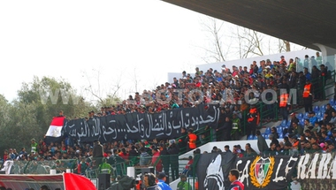 بالصورة: تضامن الجمهور العسكري مع نظيره الزملكاوي