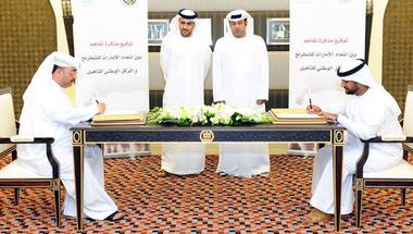 اتفاقية تعاون بين «شطرنج الإمارات» والمركز الوطني للتأهيل