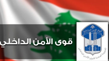 الاعلان عن بطولة الشرطة العربية سباق نصف ماراتون في 9 نيسان