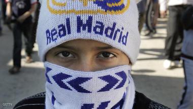 ريال مدريد يدرب لاجئين فلسطينيين