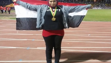 البطولة الإفريقية لالعاب القوى شباب - فضية و نحاسية لمصر في رمي القرص