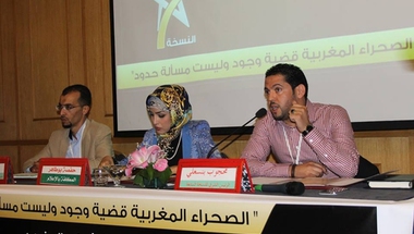 جمعية شباب المغرب تعلن عن انطلاق قافلة المواطنة