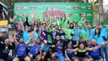 بنك عودة تصدّر الترتيب العام لدورة بيروت الرياضية الثامنة للشركات