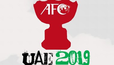 الامارات تفوز بتنظيم كأس آسيا 2019