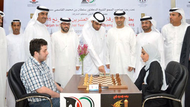 200 لاعب في بطولة الشارقة الدولية للشطرنج