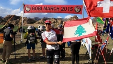 اللبنانية كاتيا راشد ثالثة في سباق غوبي مارش الصيني
