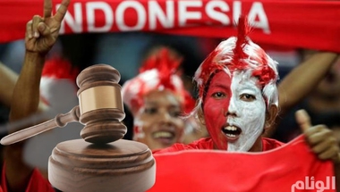 السجن «30» شهرا لأندونيسي حاول التلاعب بنتائج مباراة كرة قدم