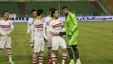 الزمالك يستأنف الدفاع عن لقب كأس مصر أمام حرس الحدود