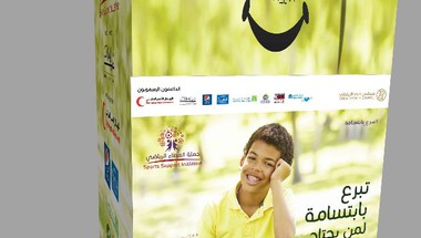 مجلس دبي الرياضي يطلق “تبرع بابتسامة” لتزويد المحتاجين بالملابس الرياضية