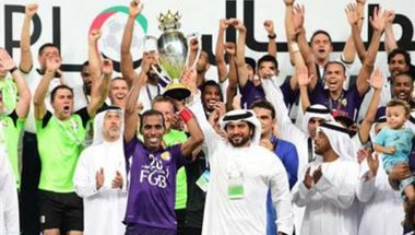 العين يحقق رقماً قياسياً في كأس السوبر الإماراتي