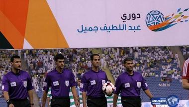 إعلان أسماء حكام الجولة الأولى للدوري السعودي