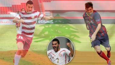بالفيديو..النجم اللبناني معتوق..يستلهم إبداعات ميسي ويهدي فريقه هدفاً رائعاً
