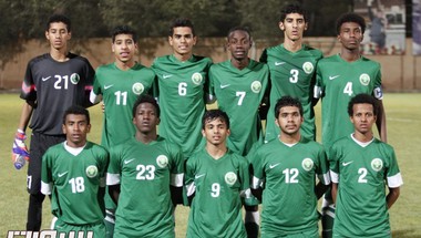 أخضر الناشئين يواجه الإمارات في بطولة غرب آسيا