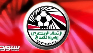 الدوري المصري ينطلق 23 سبتمبر القادم