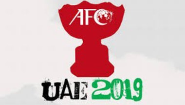 الاتحاد الإماراتي يوقع اتفاقية تنظيم بطولة كأس آسيا 2019
