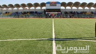 افتتاح ملعب بسعة 2000متفرج في محافظة الديوانية